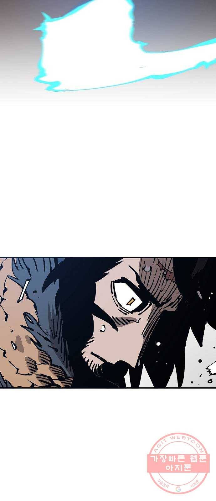 플레이어 네이버 84화 11