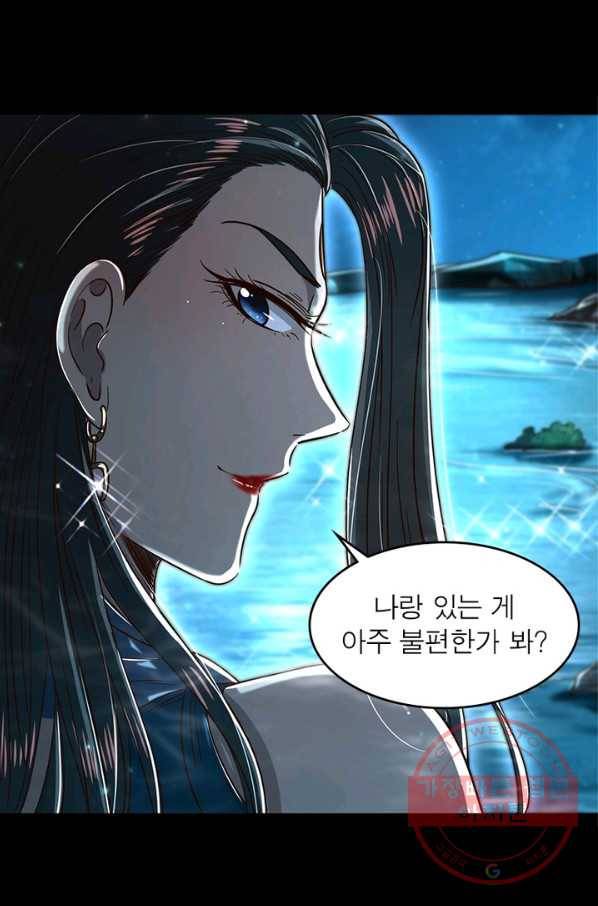 소르골 전기:천년전쟁 183화 12