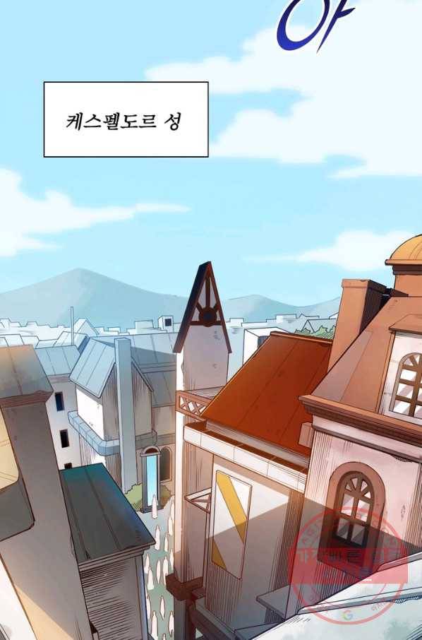 어웨이크닝: 회귀 플레이어 1화 48