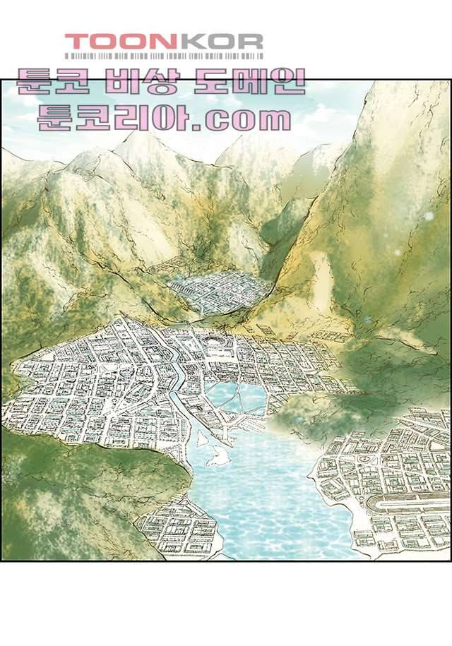 심장에게 주다 1화 11