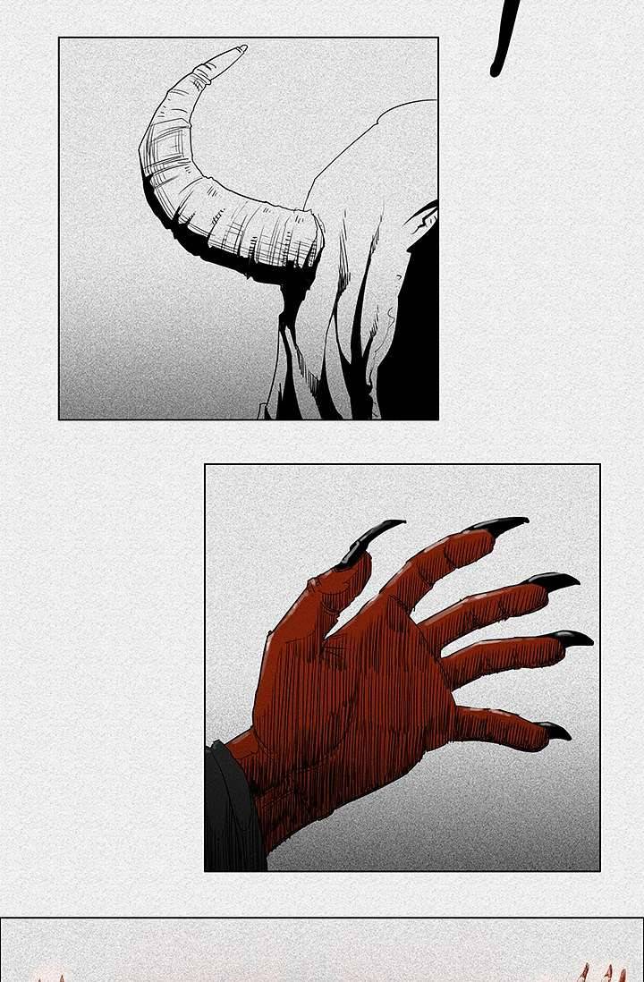 피그맨 2화 66