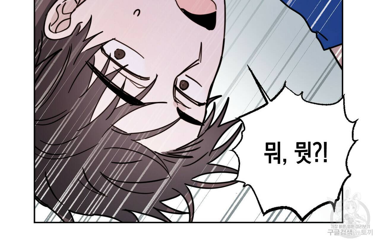 교차로의 악마 4화 13