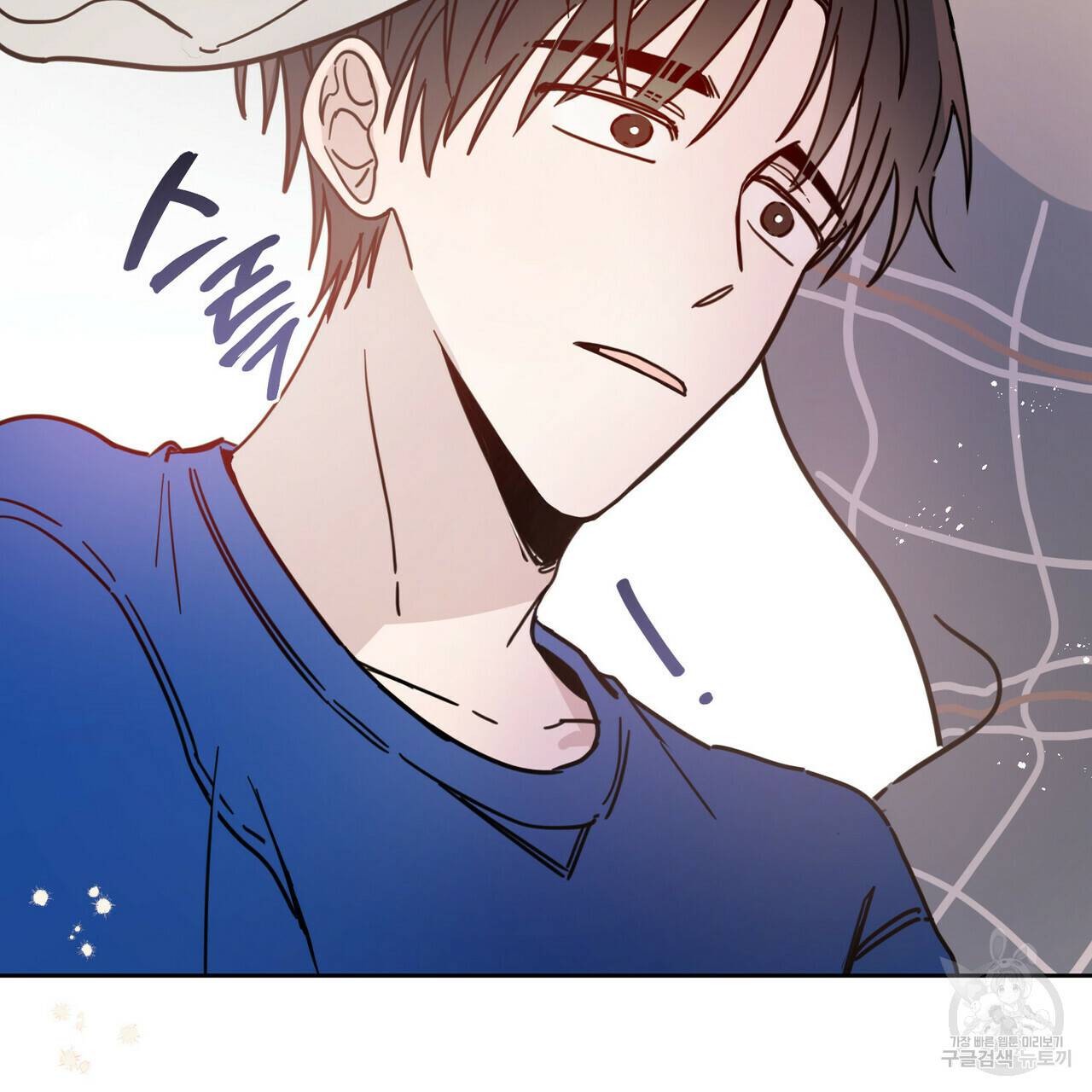 교차로의 악마 4화 19