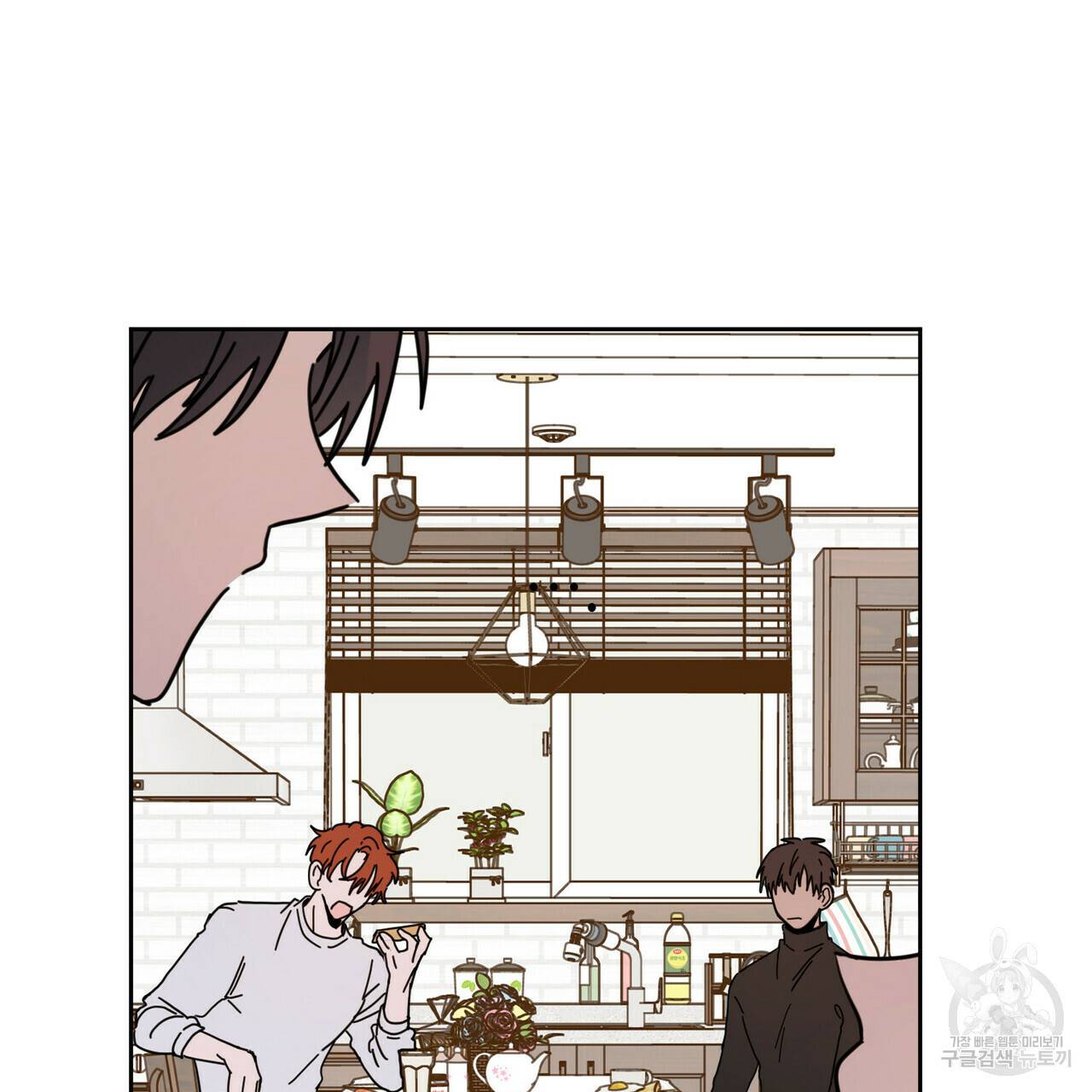 교차로의 악마 4화 22