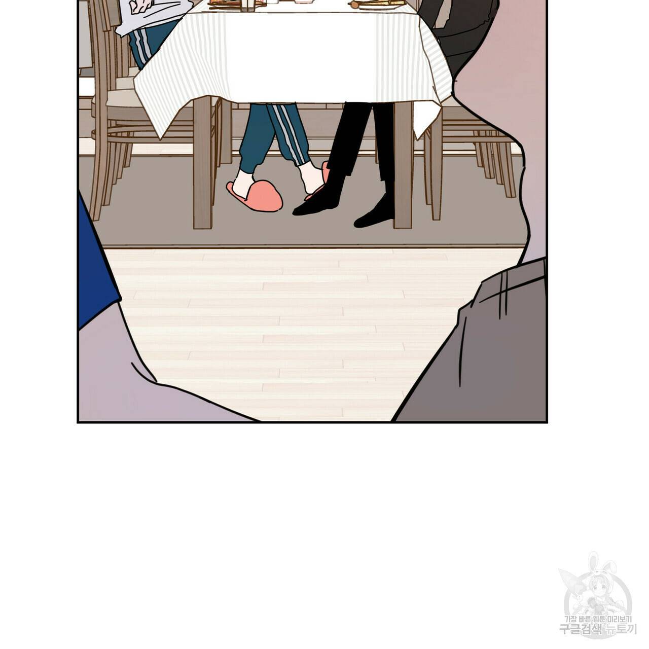 교차로의 악마 4화 23
