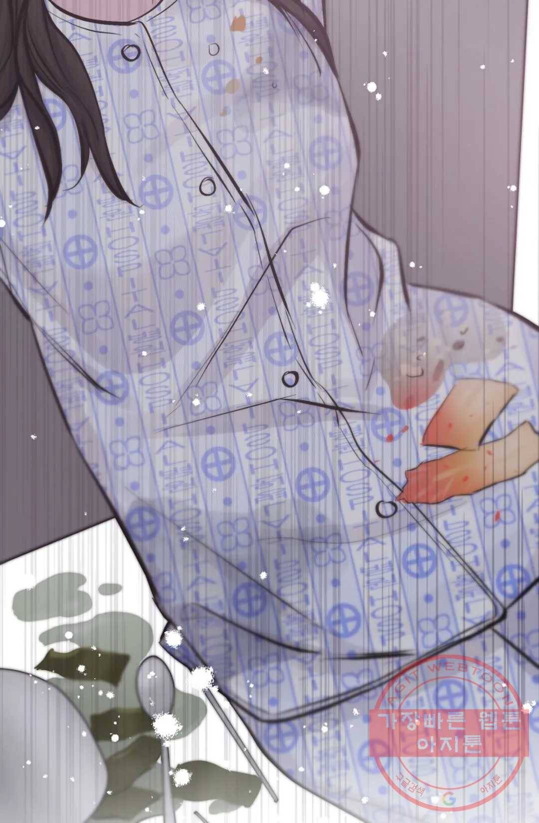 아는 만큼 느끼는 22화 3