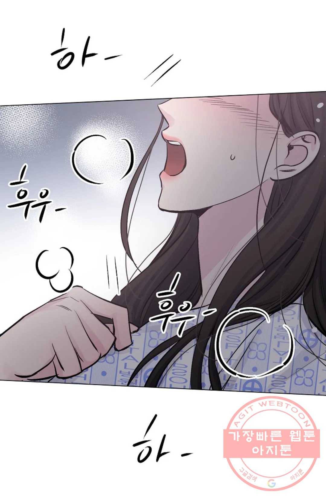 아는 만큼 느끼는 22화 11