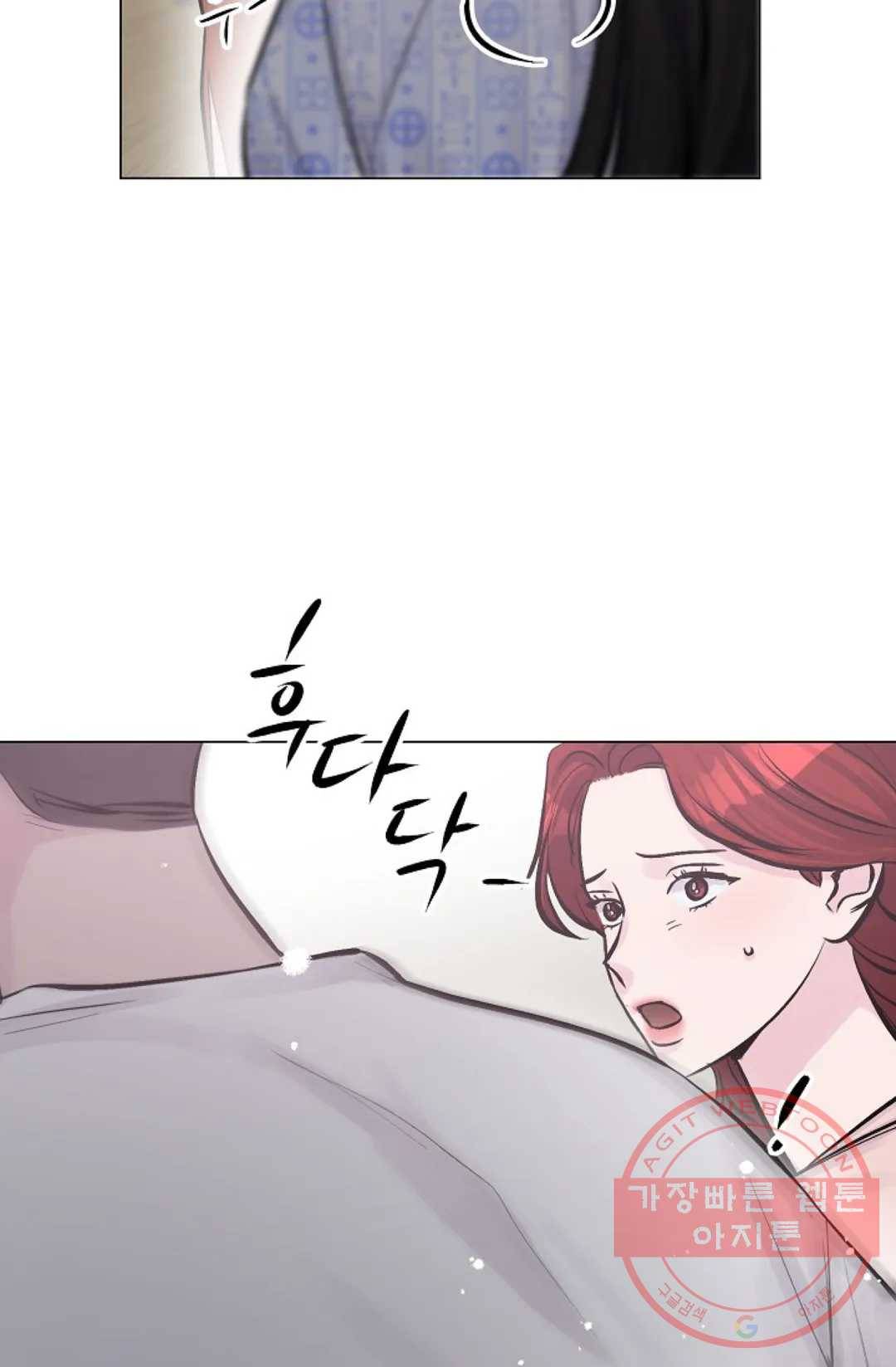 아는 만큼 느끼는 22화 13