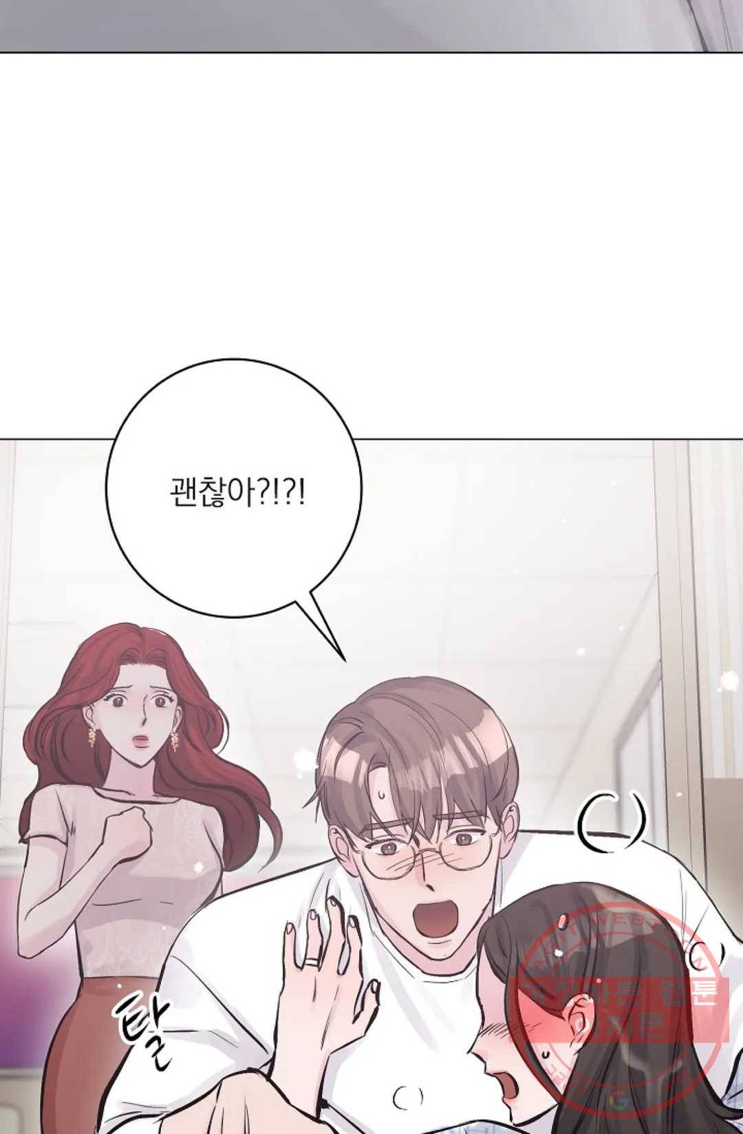 아는 만큼 느끼는 22화 14
