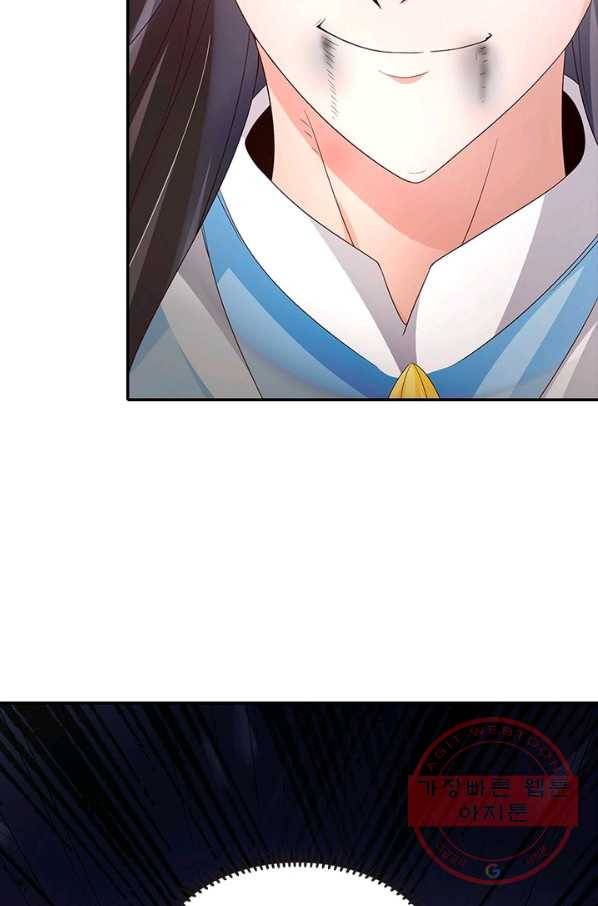 환생무림기 20화 6