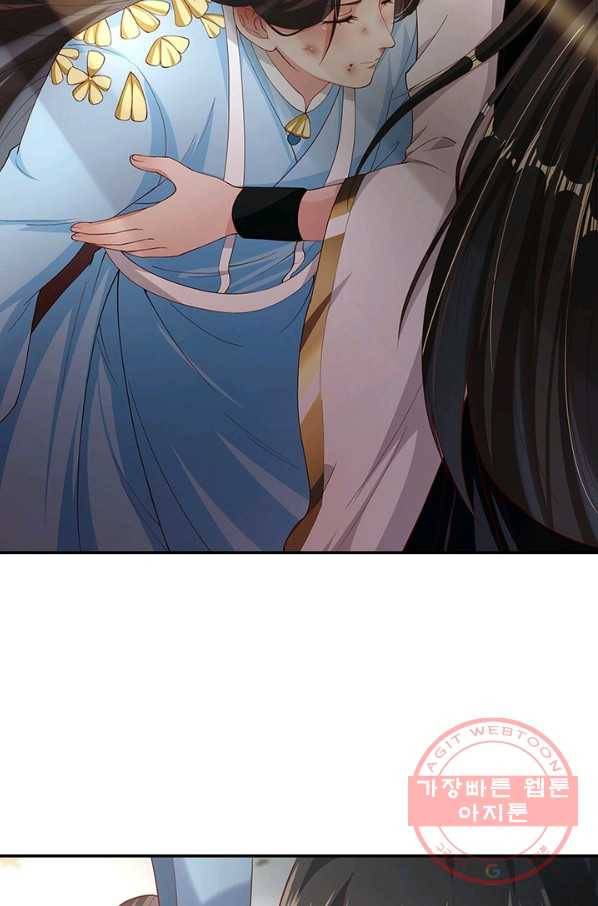 환생무림기 20화 14