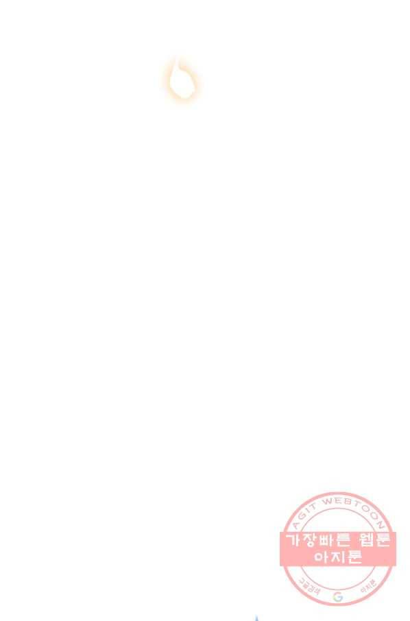 세계관 최강자들이 내게 집착한다 31화 10