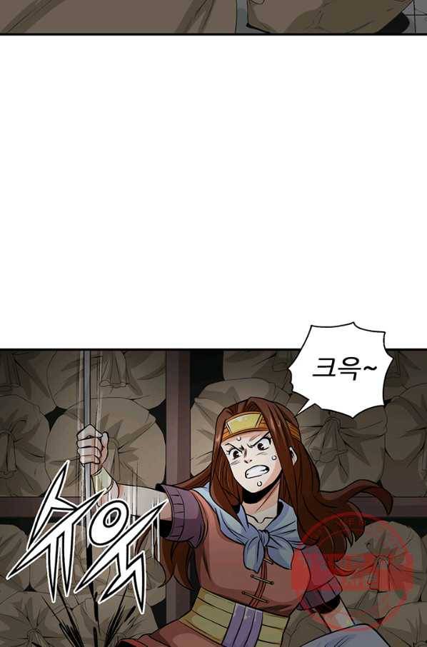 광룡기 92화 6