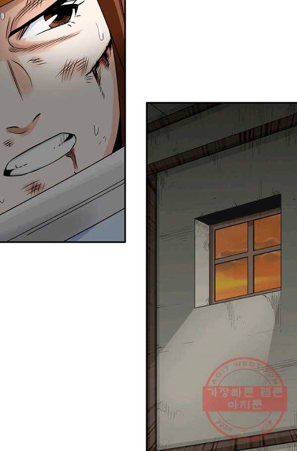 광룡기 92화 16