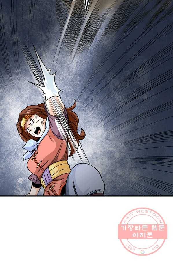 광룡기 92화 23