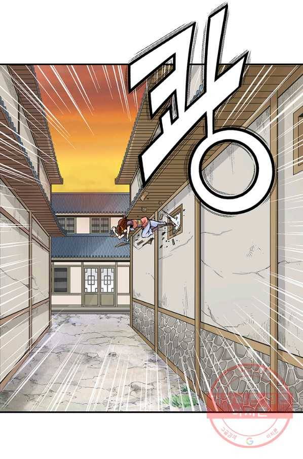 광룡기 92화 29