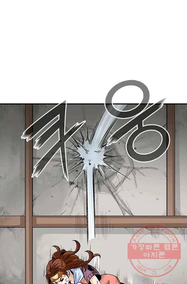 광룡기 92화 30