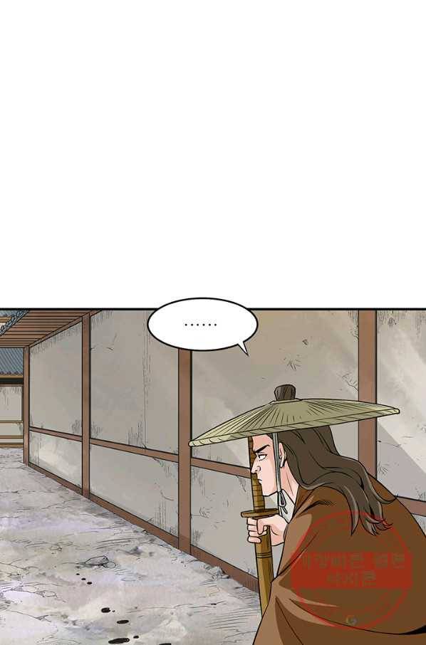 광룡기 92화 40