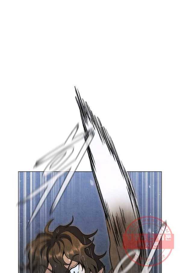 대사형 77화 1