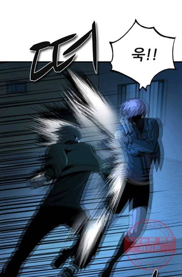 히어로가 되지 않기로 했다 14화 27