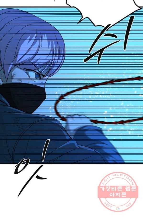 히어로가 되지 않기로 했다 14화 61