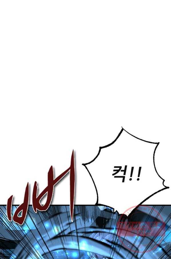히어로가 되지 않기로 했다 14화 81