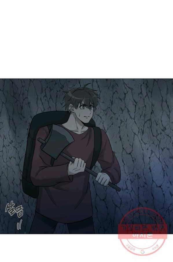 기억의 밤 21화 1