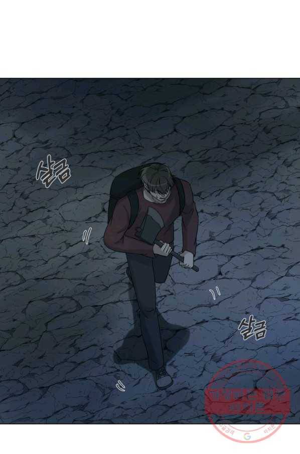기억의 밤 21화 2