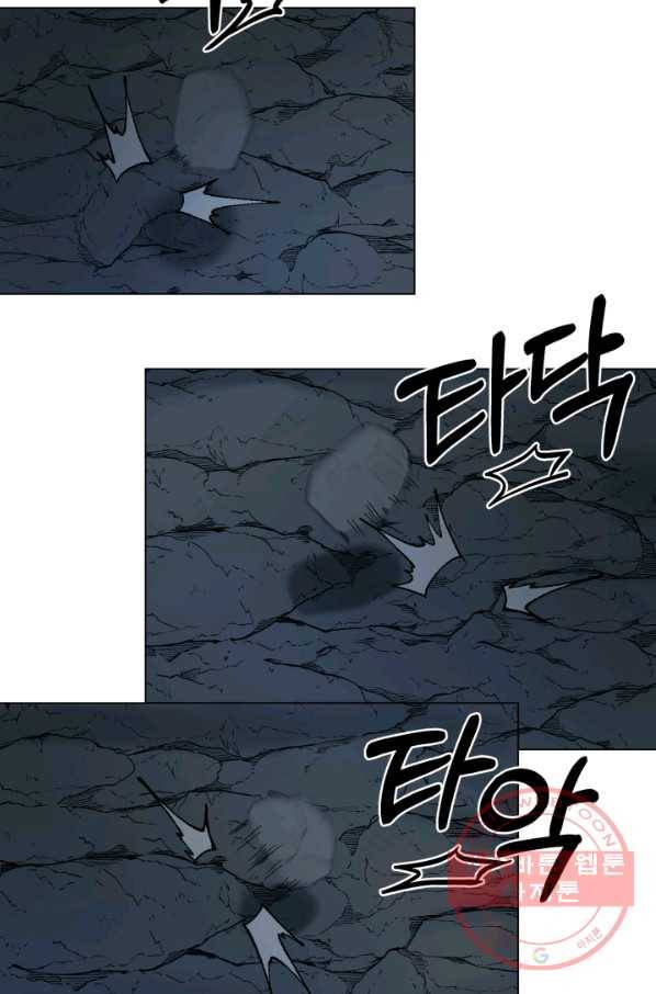 기억의 밤 21화 10