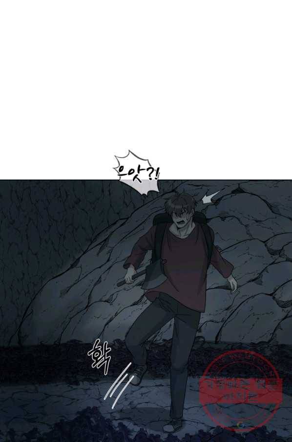 기억의 밤 21화 20