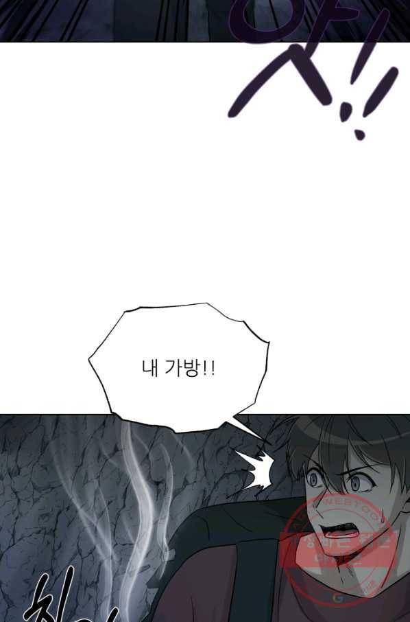 기억의 밤 21화 35
