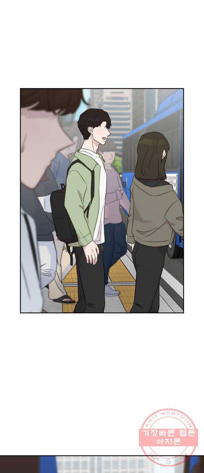 사서고생! 13화. 설레발 47