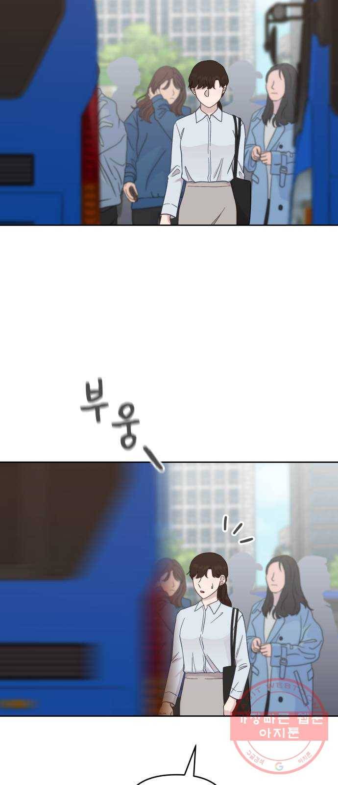 사서고생! 13화. 설레발 48