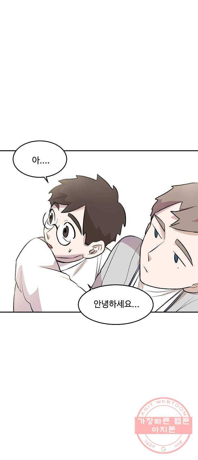 실버 쥬얼 태동 4화 2