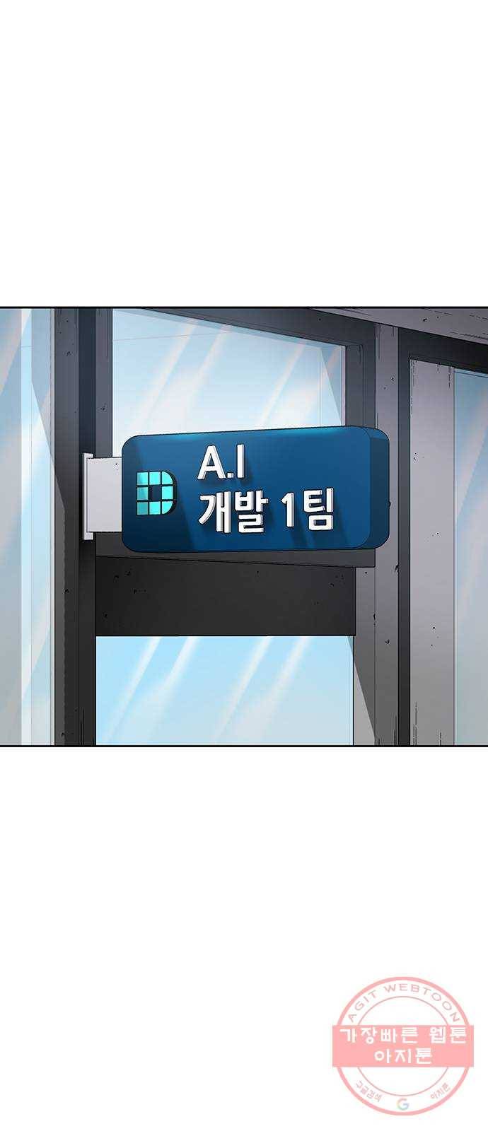 태백 : 튜토리얼 맨 63화 2차 태백 사냥(1) 2