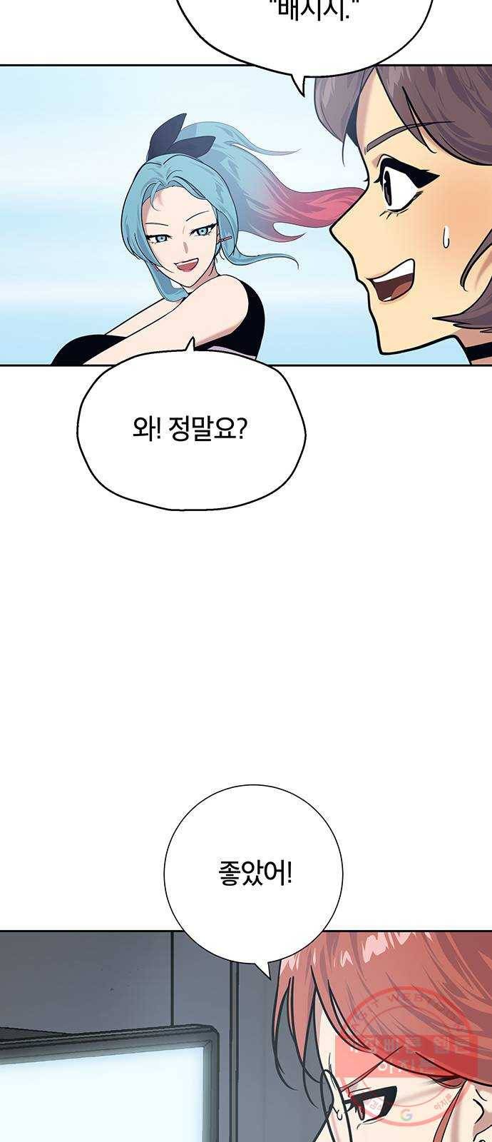 태백 : 튜토리얼 맨 63화 2차 태백 사냥(1) 32