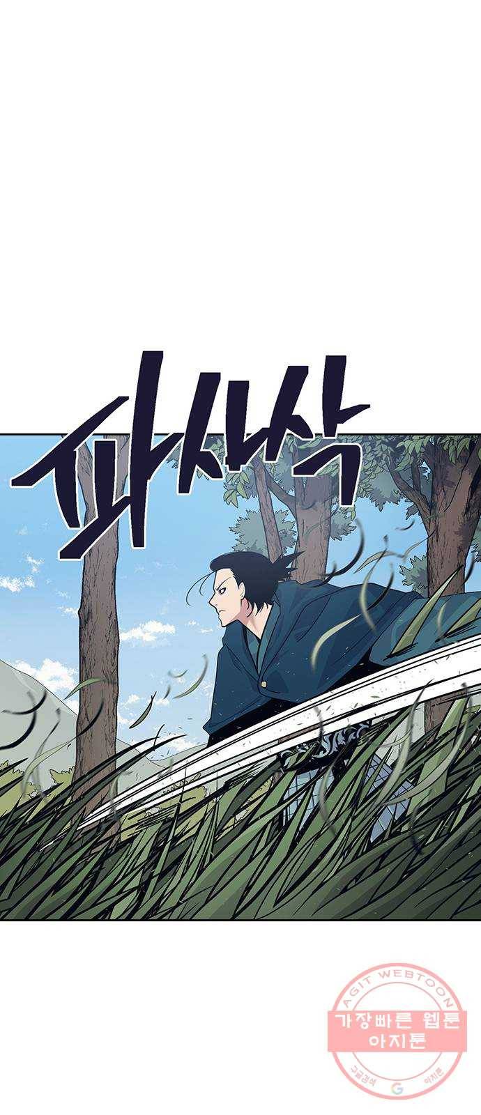 태백 : 튜토리얼 맨 63화 2차 태백 사냥(1) 48