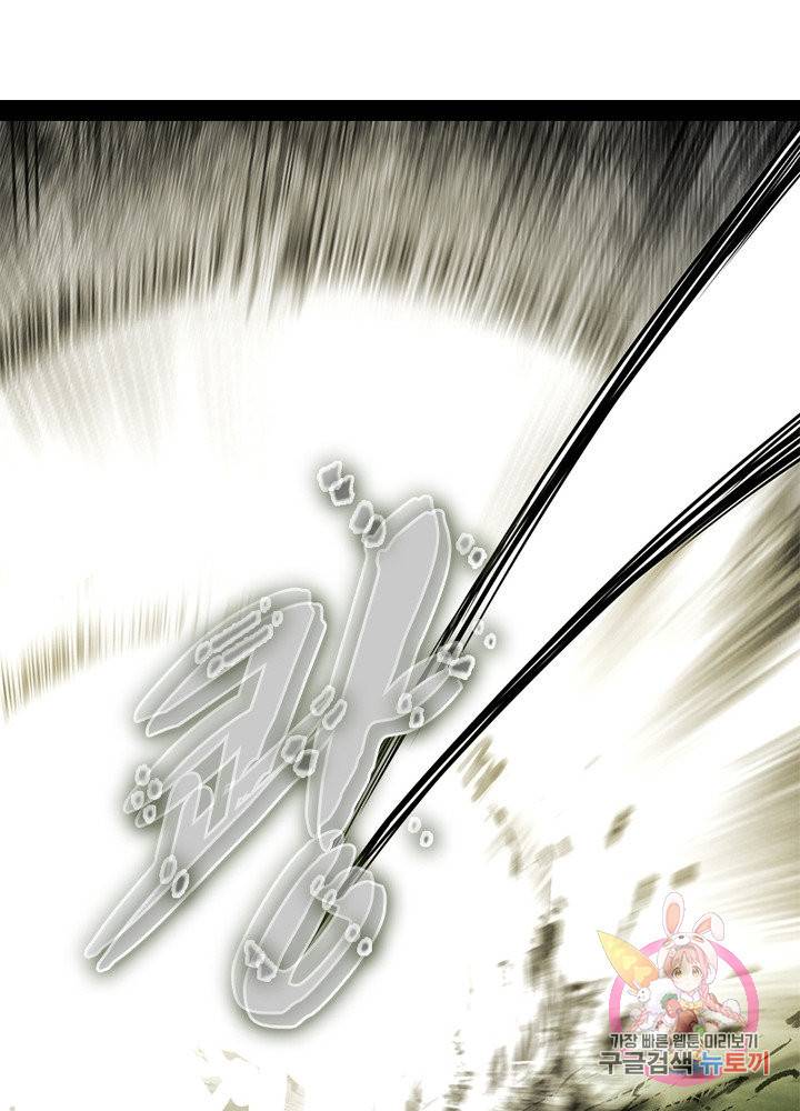 차원이동 레벨업 196화 15