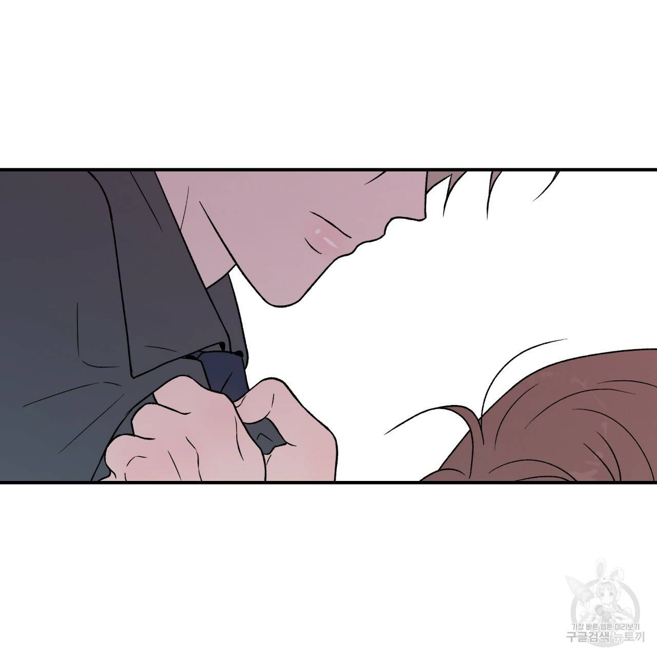 플립턴 66화 18