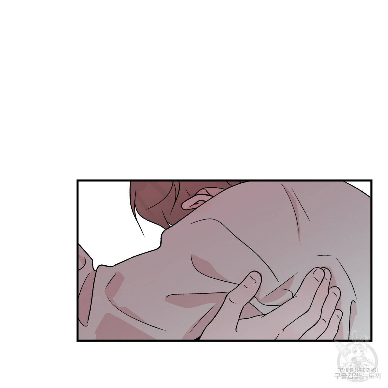플립턴 66화 20