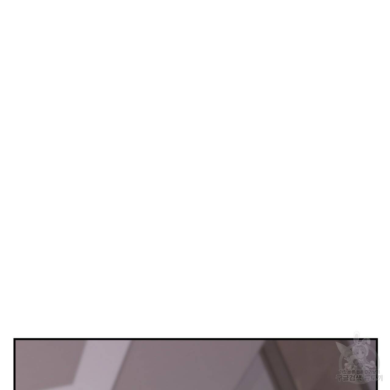 플립턴 66화 21