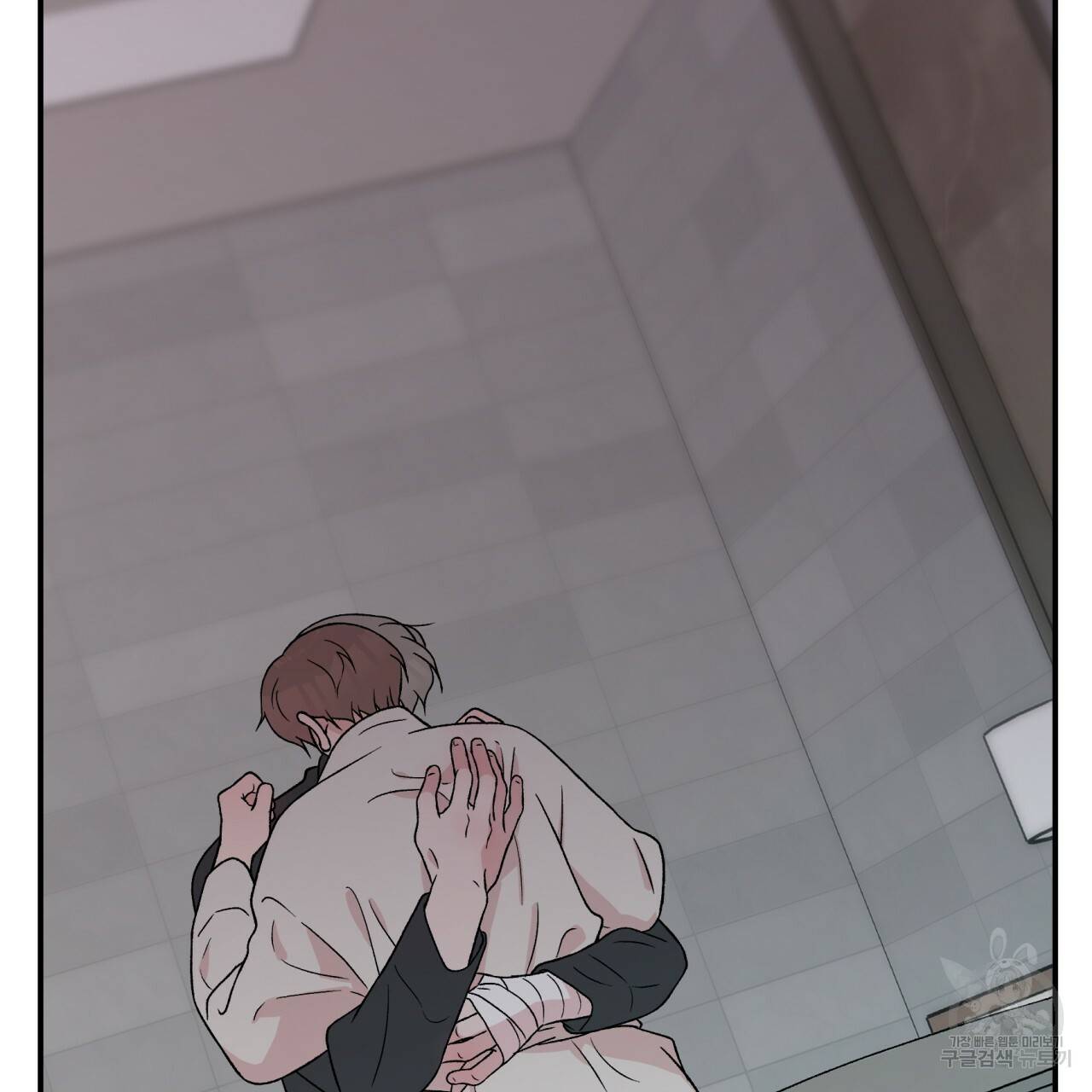 플립턴 66화 22