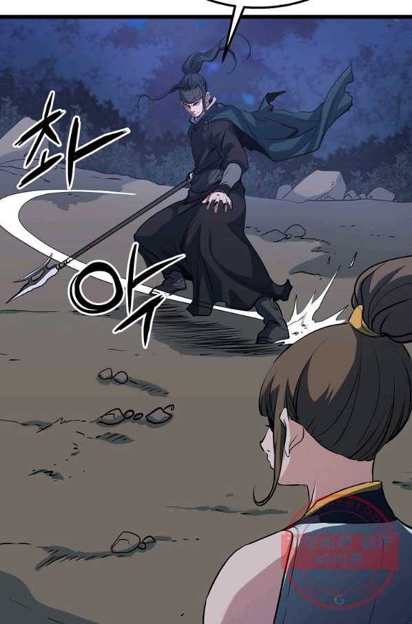 대영반 8화 27