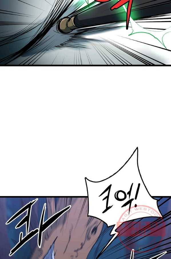 대영반 8화 82