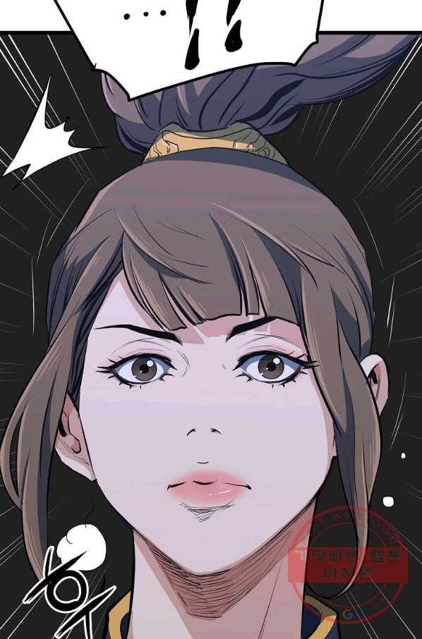 대영반 8화 91