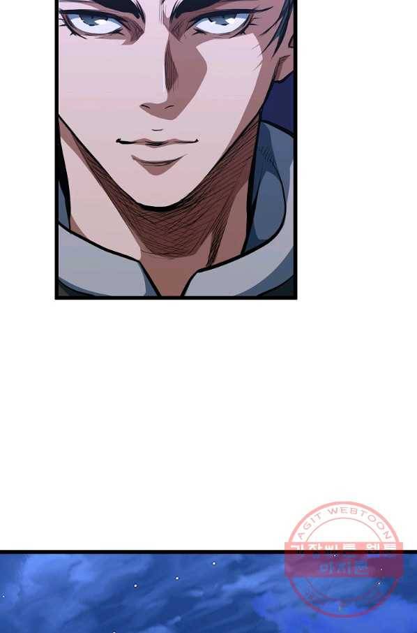 대영반 8화 99