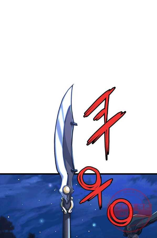 대영반 8화 101