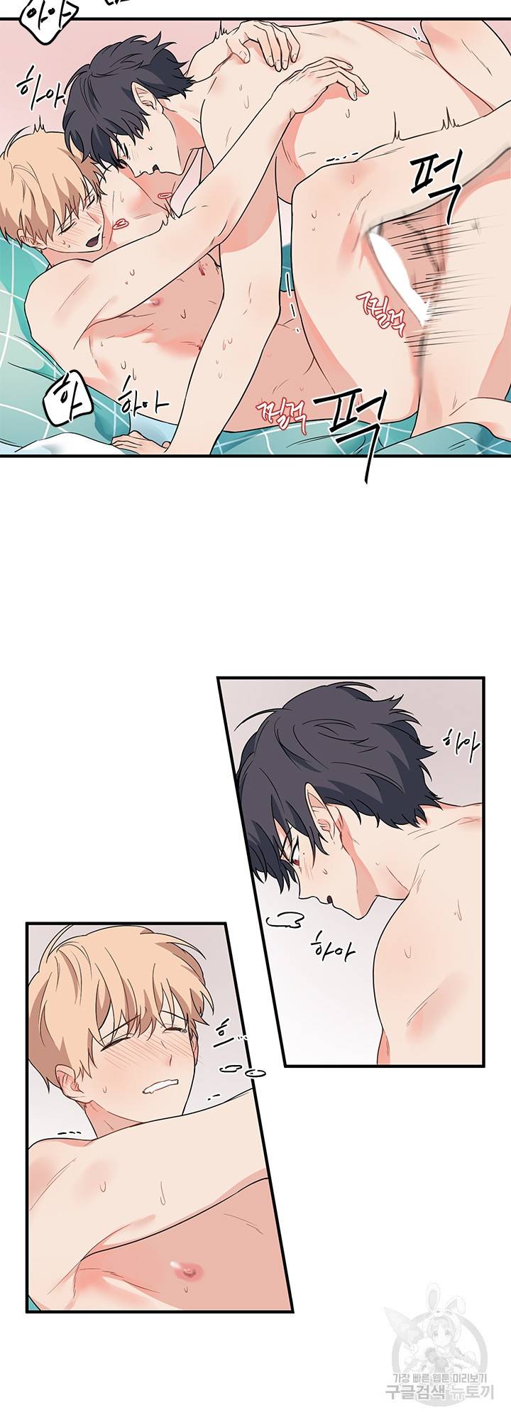 블러드 앤드 러브 8화 6