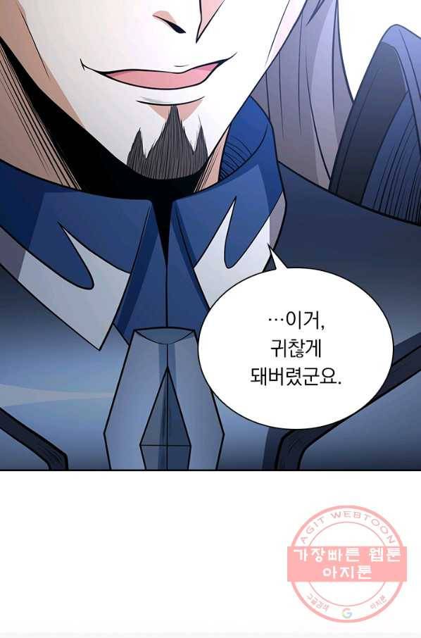보스몹은 죽을수록 강해진다 142화 35