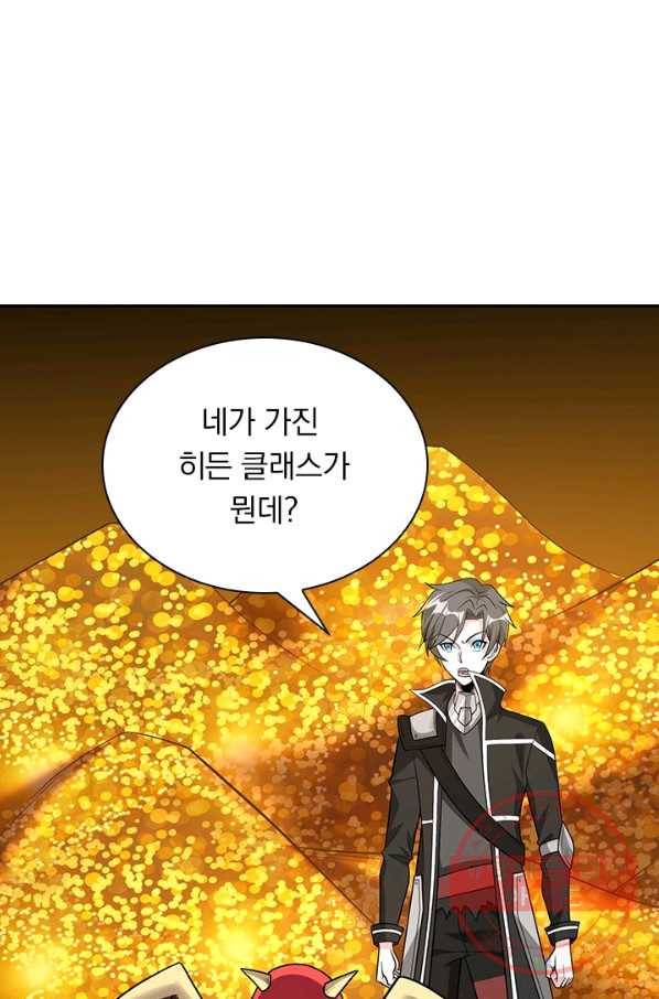 보스몹은 죽을수록 강해진다 142화 53